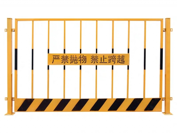 基坑临边