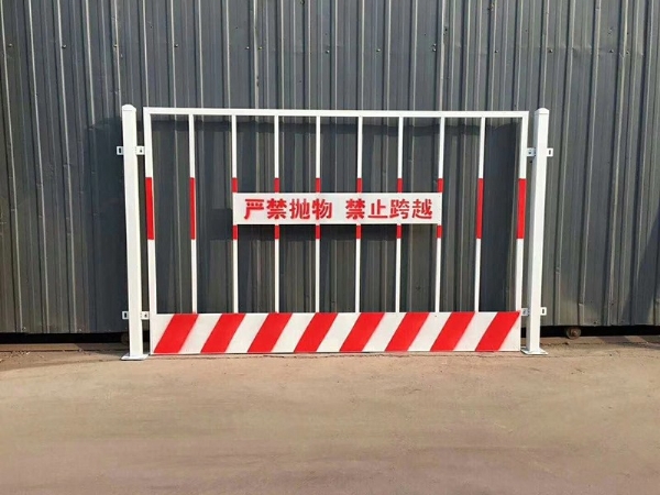 基坑临边