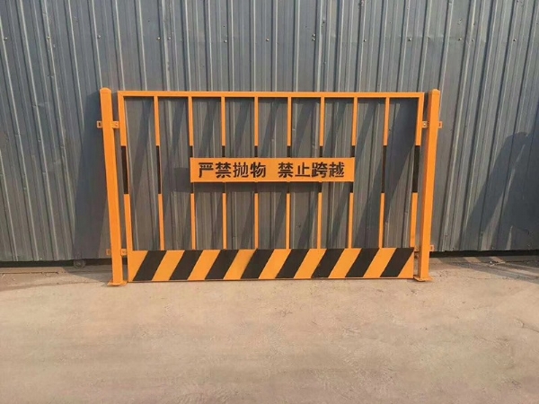 基坑临边